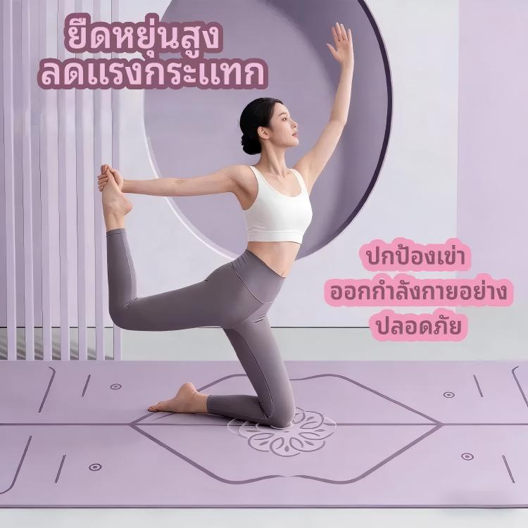 เสื่อโยคะและฟิตเนส TPE รุ่น MAX หน้ากว้างพิเศษ กันลื่น รองรับแรงกระแทก เสื่อโยคะ