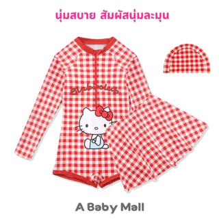 ชุดว่ายน้ําเด็กผู้หญิง Kuromi Cinnamoroll Melody Hello Kitty ชุด 3 ชิ้น แขนยาวและแขนสั้น ผ้าสปอร์ตยืด 4 ทิศทาง ป้องกันรังสียูวี UPF 50+