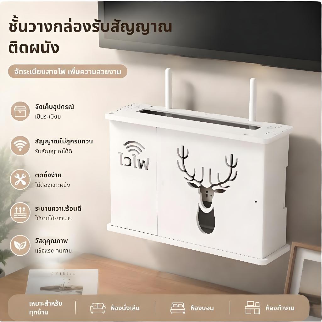 Ztd กล่องเก็บเราเตอร์ Wifi ไร้สาย ขนาดใหญ่ 13TH
