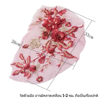 【พร้อมส่งไทย】BLOOMZO แพทช์ดอกไม้ปักเลื่อมดอกไม้สีสันสดใส, แฟชั่นแพทช์เลื่อม DIY หรูหราเครื่องแต่งกายเวที