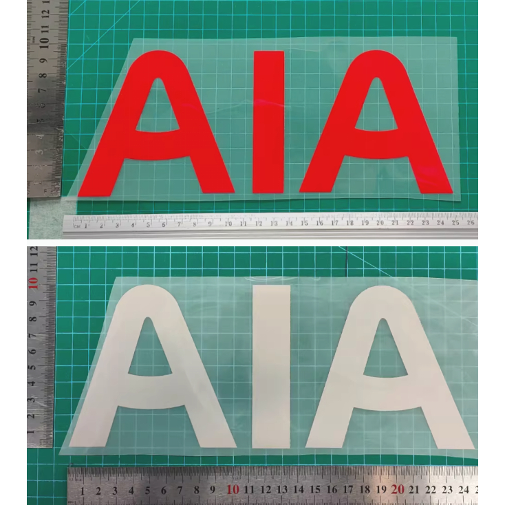 อาร์มฟุตบอล/สปอนเซอร์ --- AIA * คุณภาพสูง 1:1*