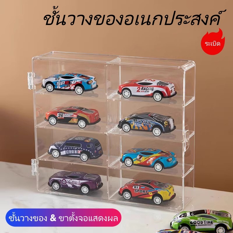 ทุกอย่าง 1ชิ้นกันฝุ่นรถไม่เจาะกาวผนังโปร่งใสกล่องเก็บ1:64อะคริลิกล่องแสดงรถสําหรับรถยนต์รุ่นของเล่นตู้ รา ไทย