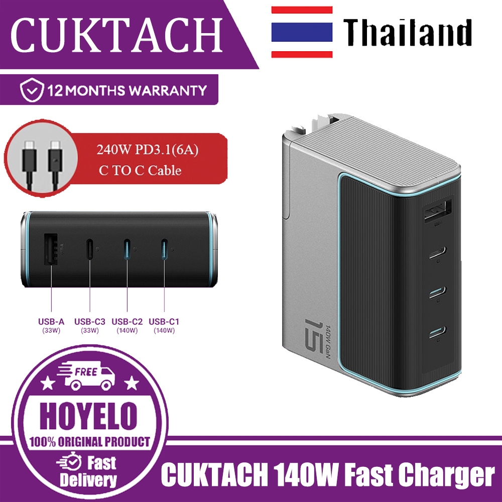CUKTACH 140W Fast Charger NO.15 GaN 140W Super Energy Fast Charger