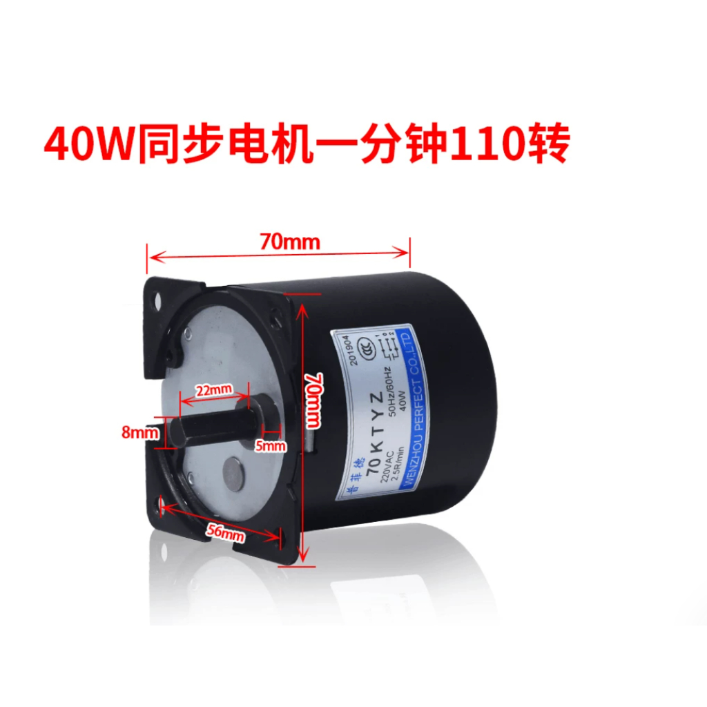 70KTYZ/40W, 110 ปฏิวัติต่อการปฏิวัตินาฬิกาหนึ่งชุดประหลาด 8MM ออกจากเพลา