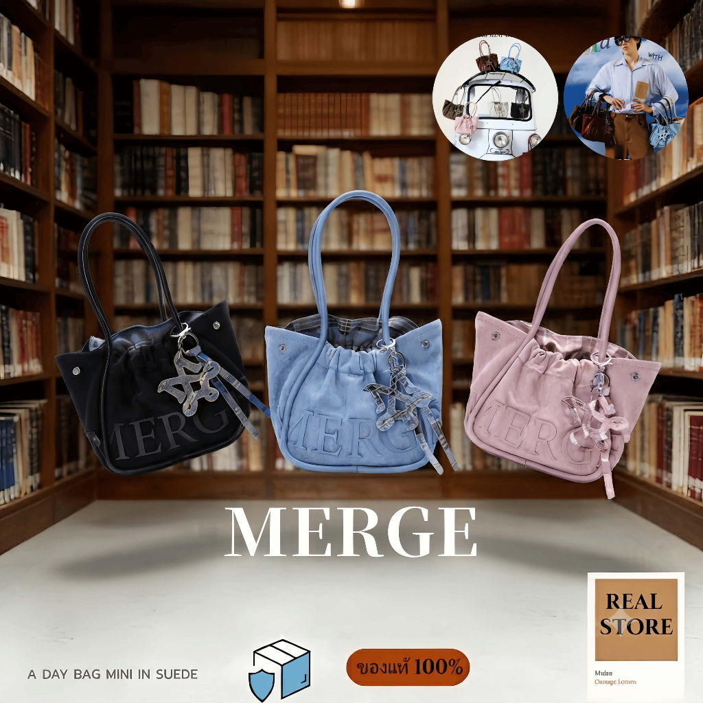 MERGE A Day Bag Mini In Suede กระเป๋าผ้าสักหลาด กระเป๋าถือแฟชั่น 7 สี ของแท้ 100%