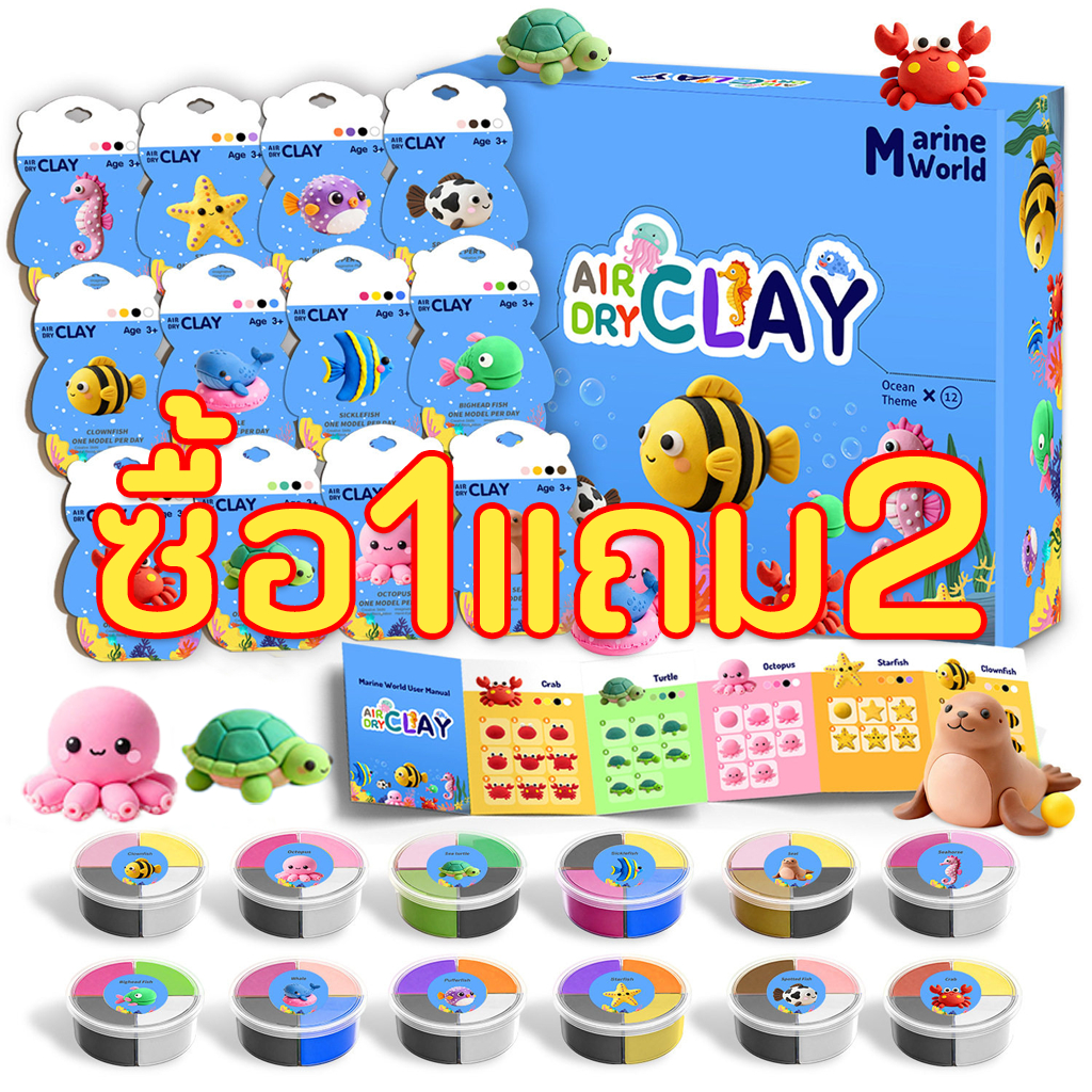 ดินน้ำมัน น้ำหนักเบามาก ดินน้ำมัน กล่องสุ่ม รูปทรง หลายสี ของเล่นฝึกมือสำหรับเด็ก กล่องของขวัญสำหรับมอบเป็นของขวัญ