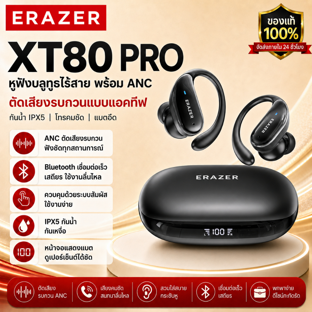 ERAZER XT80 Pro หูฟังแปลภาษา AI หูฟังไร้สายบลูทูธ 5.4 ระบบตัดเสียงรบกวนแบบ ANC หูฟังบลูทูธ หูฟังกีฬากันน้ํา HiFi Music For IOS/Android/PC