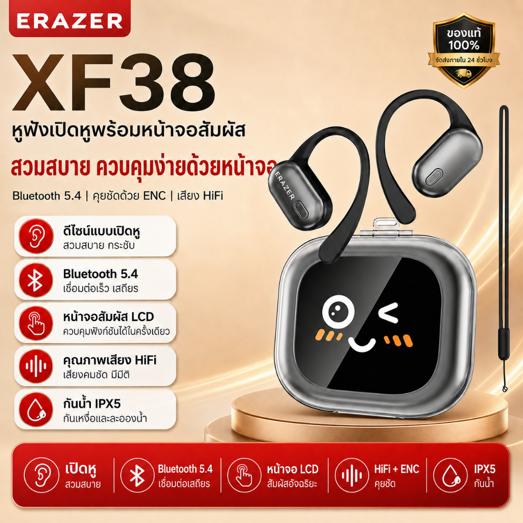 ERAZER XF38 หูฟังแปลภาษา Bluetooth 5.4 AI หูฟังแปลแบบเรียลไทม์ IPX7 กันน้ํา ชุดหูฟังเปิด LED หน้าจอส