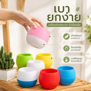 [GA] 6 แพ็คเกจดอกไม้ POTS Stone POTS Multi-color เสริมหม้อพลาสติกเรซินหนา [TH]