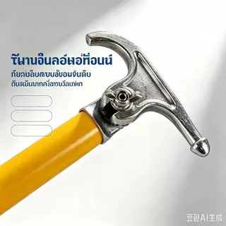 ไม้ชักฟิวส์ แบบสไลด์แท่งฉนวนแรงดันสูง ปรับยาวได้ ปลอดภัยใช้งานช่างไฟฟ้า