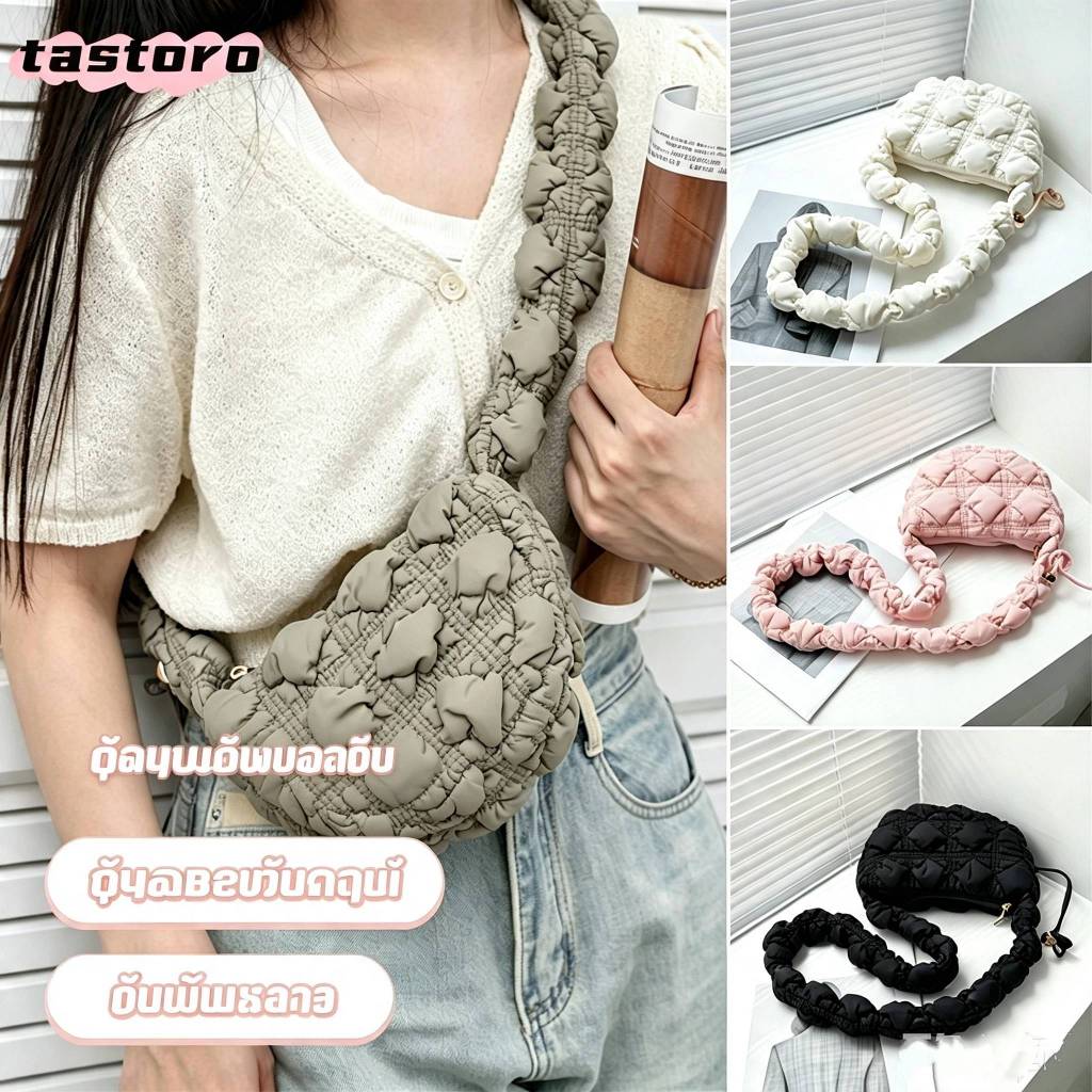 ASTORO กระเป๋า Messenger, Bubbles กระเป๋าสะพายผ้านวมจีบ, กระเป๋าถือสีทึบเมฆหรูหราผู้หญิงเด็กผู้หญิง