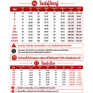 【COD】พารามา!! | Original Express Jersey พิมพ์เต็ม Cool J&t Package Courier Driver เสื้อผ้า,ผ้าโพลี พิมพ์ลาย 2 มิติ