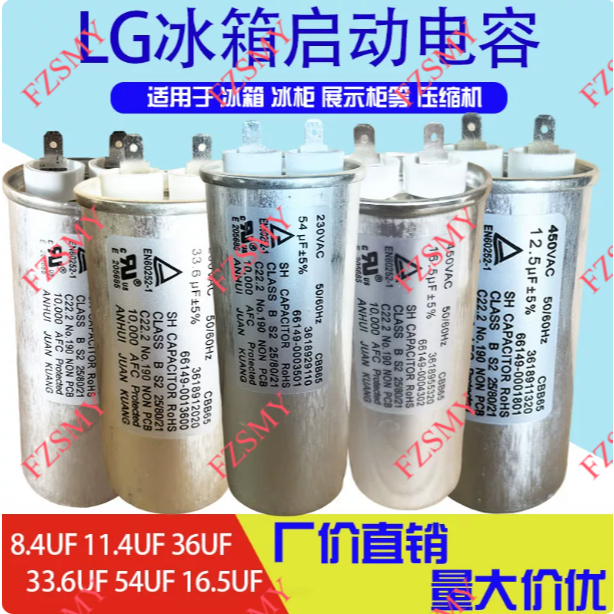 CBB65 8.4 UF 450V/11.4 UF 450V/12.5 UF 450V/16.5 UF 450V/33.6 UF 250V/36UF 250V/45.6 UF 250V/54UF230