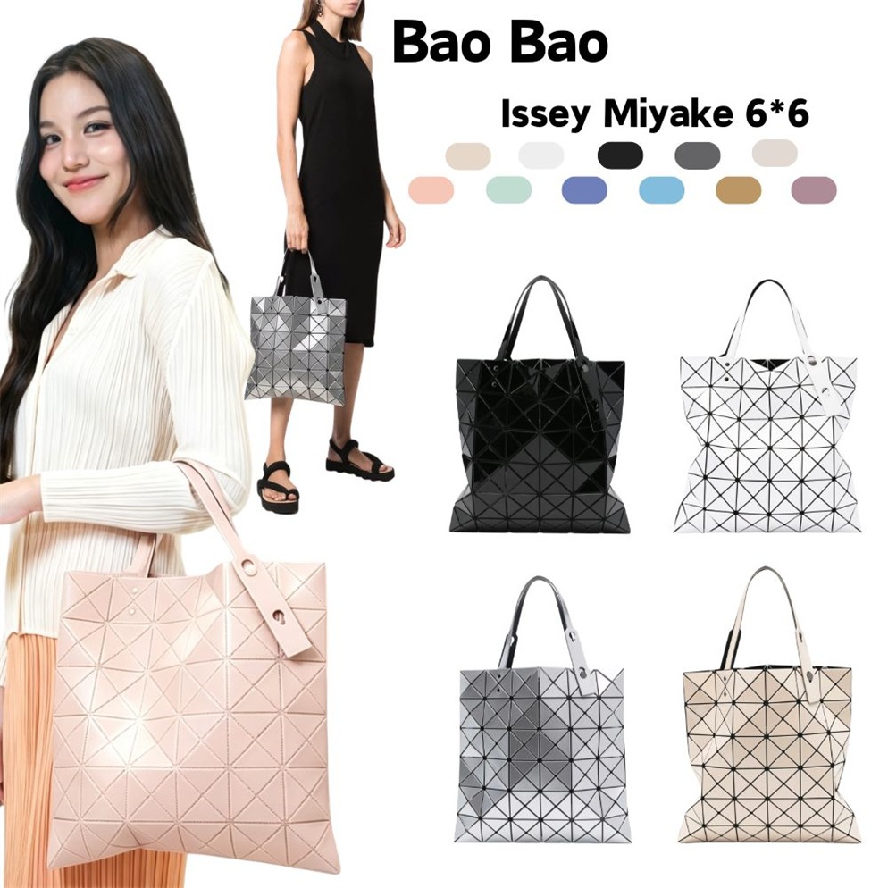 สินค้าพร้อมส่ง Bao Bao Issey Miyake 6×6 กระเป๋าสะพายไหล่ กระเป๋าถือ ของใหม่ แท้100%