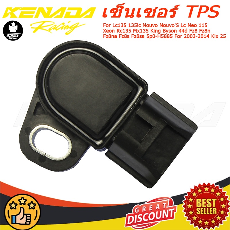 เซ็นเซอร์ TPS ตามเข็มนาฬิกา KLX250 KFX450R Ninja250 Z250 D-Tracker Versys ER6N ER6F 250 650 รหัส 211