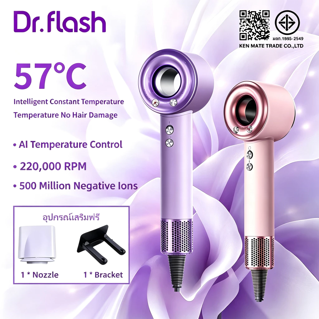 Dr.flash ไดร์เป่าผมไอออนลบ ควบคุมอุณหภูมิ AI NTC อุณหภูมิคงที่57°C ลมแรง23m/s พกพาใช้เดินทาง