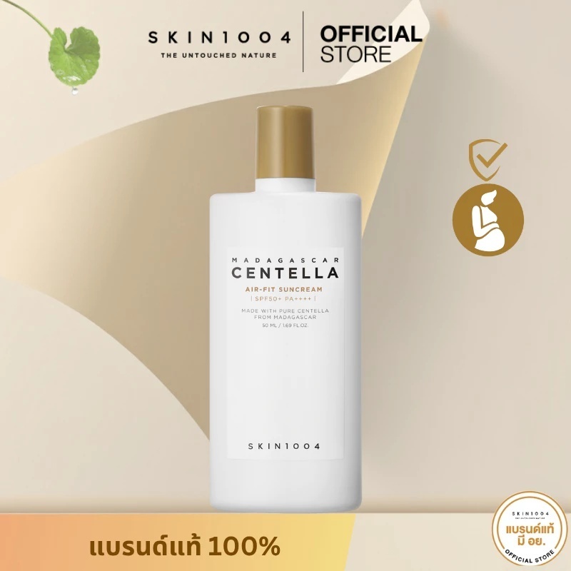[กันแดดเนื้อน้ำนม] SKIN1004 MADAGASCAR CENTELLA AIR-FIT SUNCREAM PLUS SPF50+ PA++++