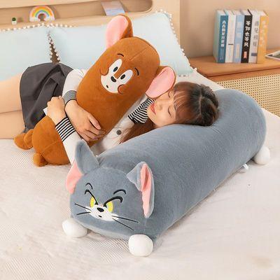 Small Shop Cat and Mouse Long TOM Plush Toy Cat TOM Bed Doll Super Soft Doll Sofa Plush