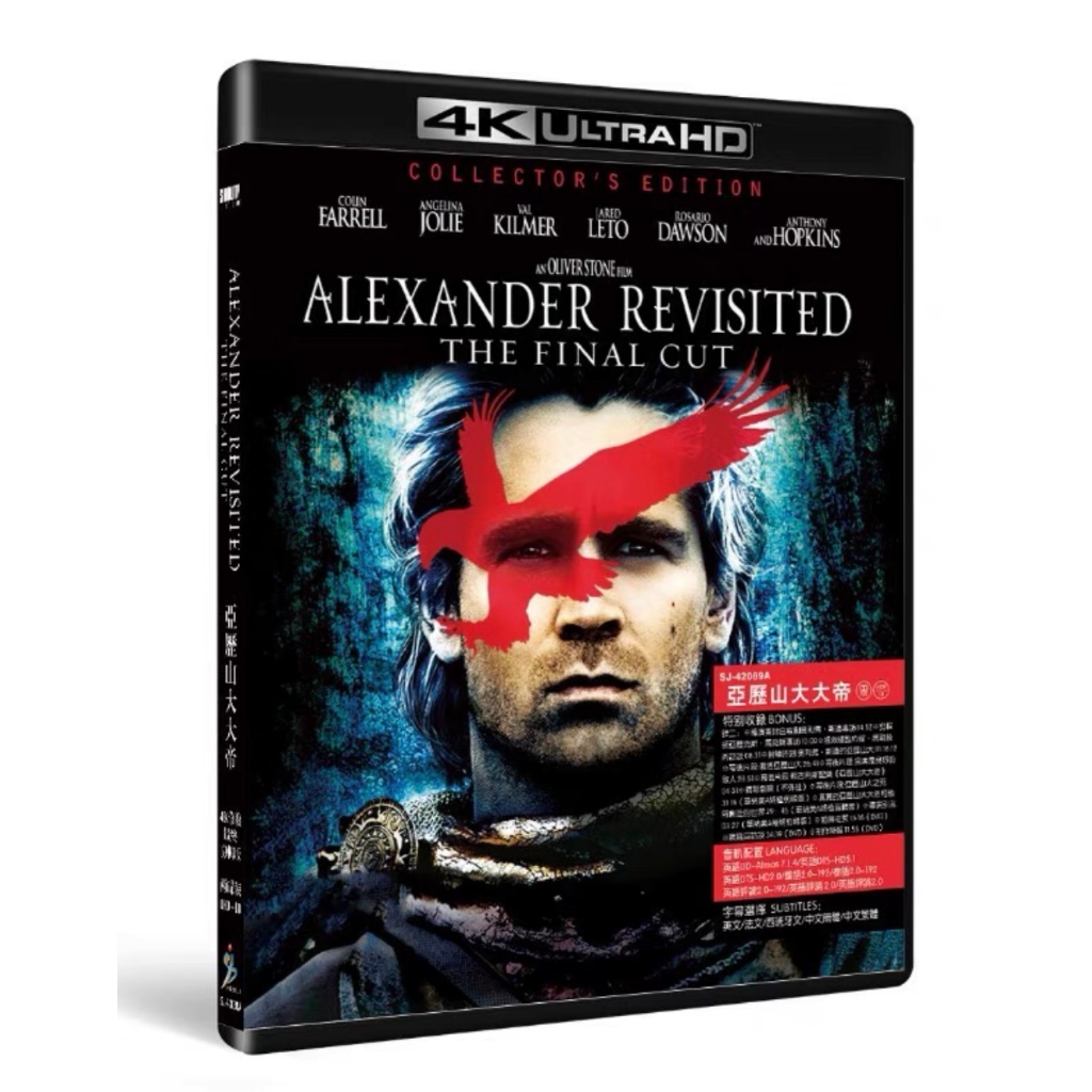 ภาพยนตร์บลูเรย์ 4K Alexander 1080P Hobby Collection