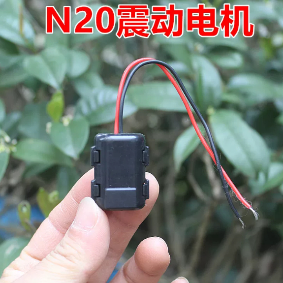 N20 มอเตอร์สั่น มอเตอร์สั่นซุปเปอร์ มอเตอร์สั่นไมโคร DC เพาะพันธุ์กบ