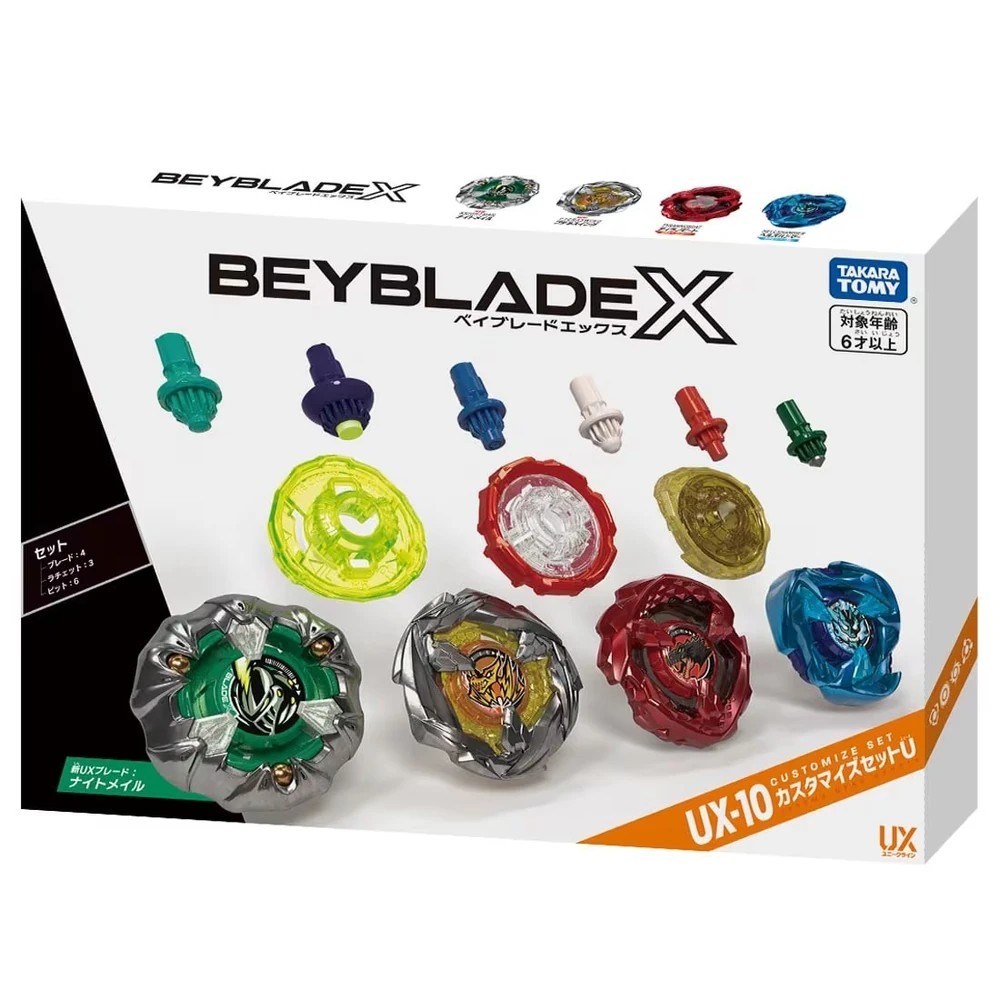 Takara Tomy Beyblade X UX-10 ชุดปรับแต่ง U