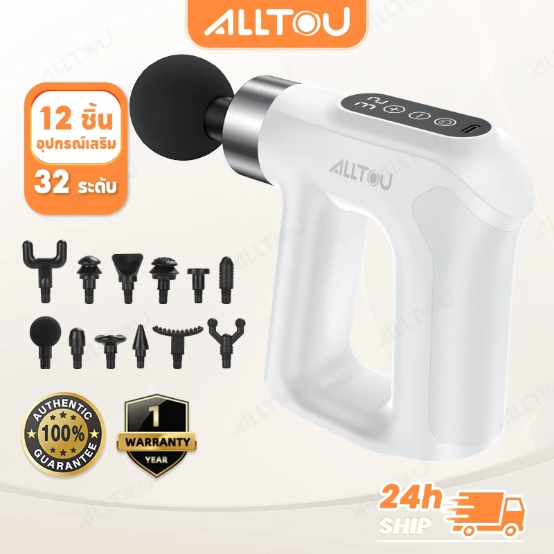 ALLTOU เครื่อง ปืน 32 ระดับ อุปกรณ์เสริม 12 ชิ้น ปืนกล้ามเนื้อ เครื่องนวดกล้า ปืนนวด Massage gun สำหรับนวดกล้ามเนื้อ