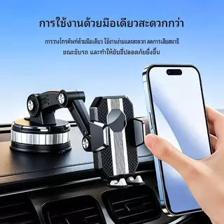 [ประเทศไทยจัดส่งในพื้นที่] ประเภทถ้วยดูดเจ้าของรถโทรศัพท์360องศาหมุนกันกระแทกนําทางเฉพาะกระจกหน้ารถกลางควบคุมแผงควบคุมใช้ประเทศไทยคลังสินค้าจัดส่