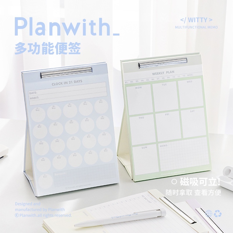 21 วัน Clock-In Stand-Up Note Paper ins สไตล์ Simple Basic Stand-Up Note Notepad Memo เดสก์ท็อปแม่เห
