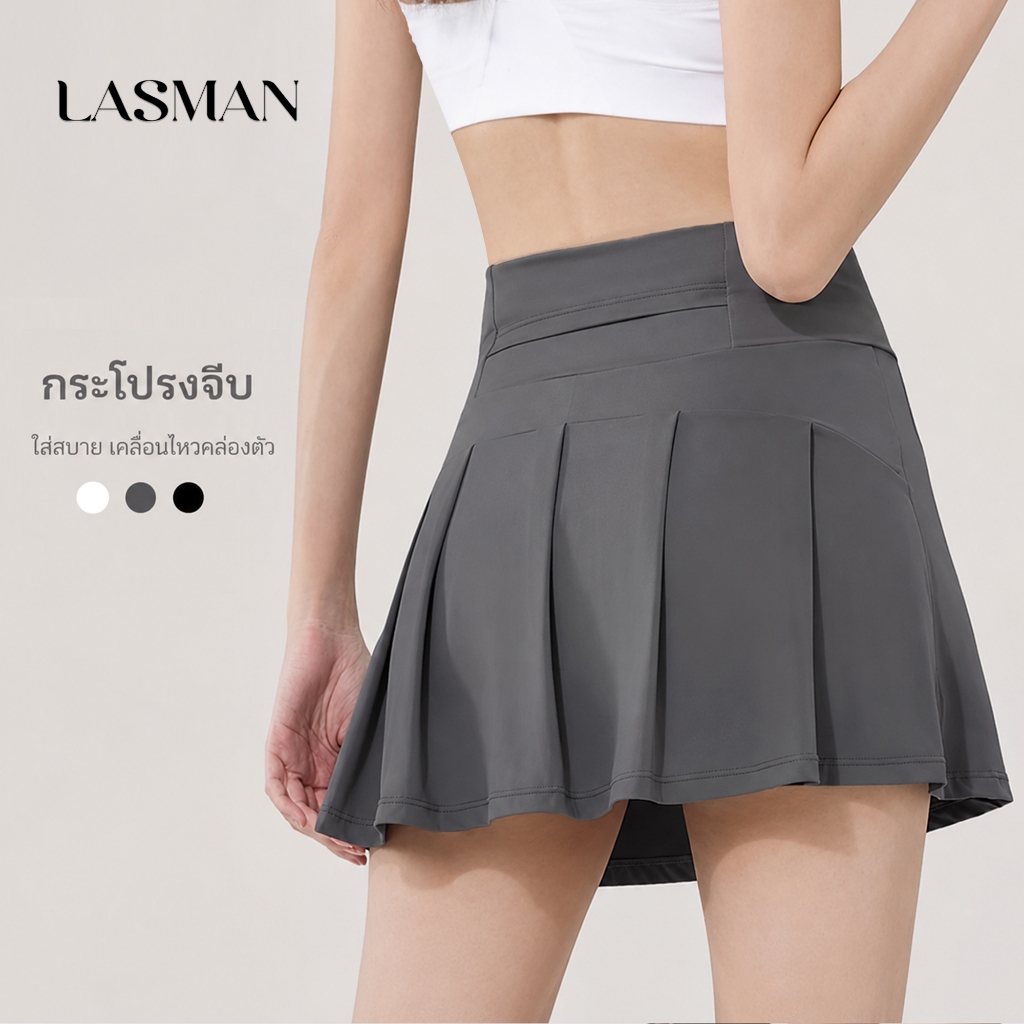 LASMAN กระโปรงเทนนิส กระโปรงแบดมินตัน กระโปรงโยคะป้องกันแดด สูงเอว ผ้าเบาระบายอากาศ แห้งเร็ว มีซับในในตัว-WL0025
