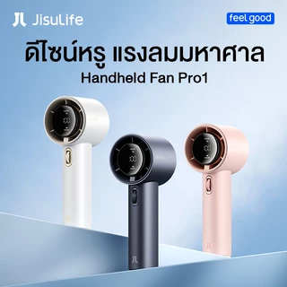 JisuLife Pro1 พัดลมพกพา พัดลมมือถือ Mini Jet Fan พัดลมมินิชาร์จไฟได้ ปรับลม 1-100 ระดับ หน้าจอดิจิทัล แบตเตอรี่อึดกว่าเดิม ตั้งโต๊ะ คล้องคอ เสียงเงียบ ลมแรงสะใจ พกพาชาร์จแบต ไร้สาย เดินป่า ไปทำงาน