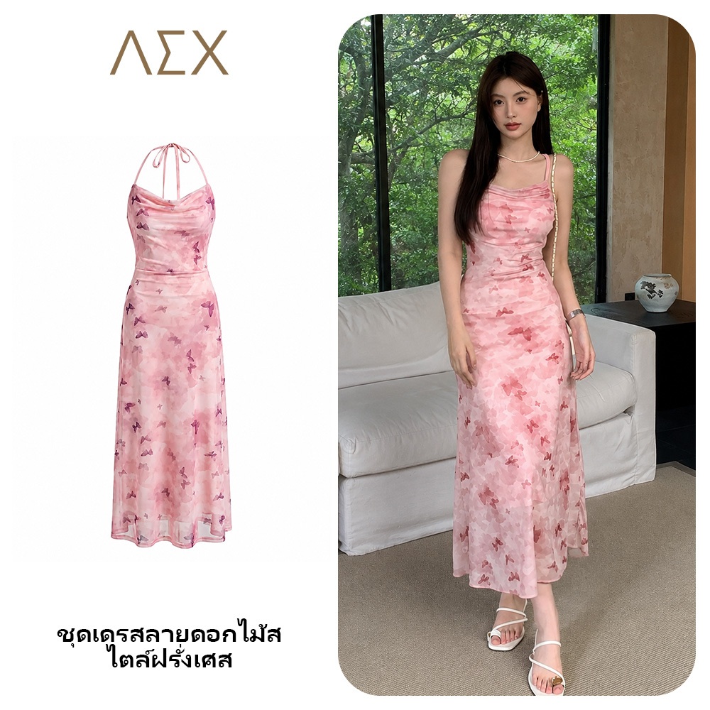 AEX ผู้หญิงดอกไม้ Maxi ชุด Halter คอ Bodycon Slim Fit ชุดเดรสยาวภาษาฝรั่งเศสคําสไตล์วันหยุดฤดูร้อน B