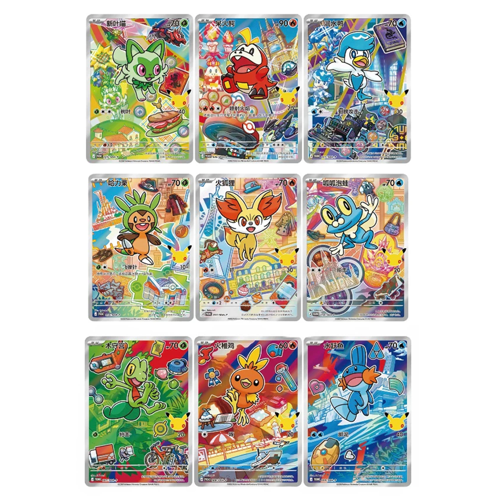 Pokémon 30th Anniversary Celebration - The First Partner Ill.3 Chinese Edition -Treecko/ Torchic/ Mudkip/Chelp Fennankin/ Frie/Sprigatito/ Fuecoco/ Quaxly