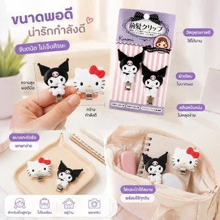 กิ๊บติดผมแบบการ์ตูน Kawaii สำหรับเด็ก สไตล์ซานโรถูกใจและเป็นของขวัญที่ดี