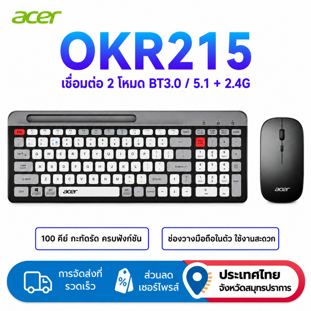 Acer OKR215 ชุดคีย์บอร์ดและเมาส์ไร้สาย Dual-Mode พร้อมที่วาง 100 คีย์ Quiet & สบาย