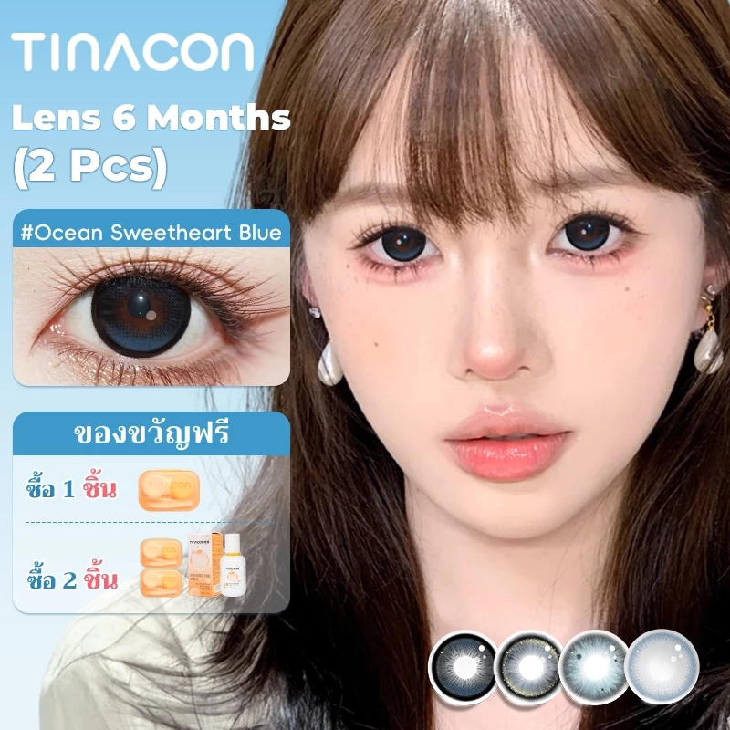 TINACON 1คู่DIA14.2-14.5มม.คอนแทคเลนส์สีฟ้าใช้สําหรับ6เดือนตาโตเกรด(0.0~ 8.0)