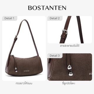 【8.9ใหม่】BOSTANTEN Barrel Bag กระเป๋าสะพายข้างผู้หญิง กระเป๋าสะพายไหล่ผู้หญิง หนังกลับ Suede ทรง Barrel มินิมอล น้ำหนักเบา ปรับสายได้ สไตล์เกาหลี