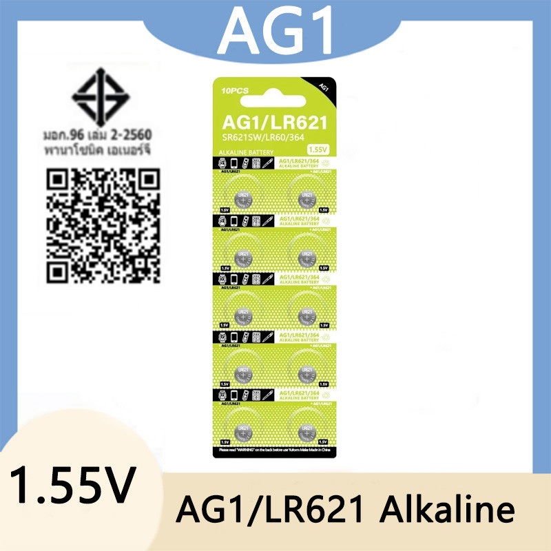 LR621 อัลคาไลน์ปุ่มแบตเตอรี่ AG1 1.55V, SR621SW 364 164 SR60 363 621 SR621 L621 CX60 สําหรับนาฬิกา