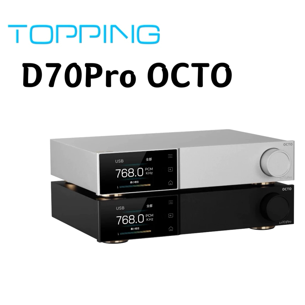 TOPPING D70Pro OCTO เครื่องถอดรหัสเสียง CS43198 Octa-Core DAC Bluetooth 5.1