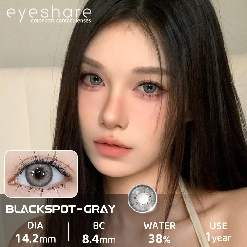 Eyeshare รุ่น BLACKSPOT มีค่าสายตา 0.00‑‑6.00 คอนแทคเลนส์สี โทนสีกลมกลืนธรรมชาติ รายปี Dia14.2 สี สีเทา 1คู่