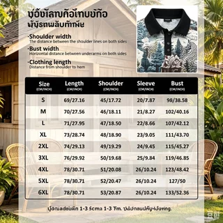 เสื้อโปโลธุรกิจผู้ชาย สำหรับทำงานออฟฟิศ Sirikit ลายพิมพ์ไทยสีดำ ผ้าไมโครวูลอ่อนโยนต่อผิว ระบายอากาศ ไม่อึดอัด เสื้อยูนิฟอร์มสำนักงานหลายโอกาส