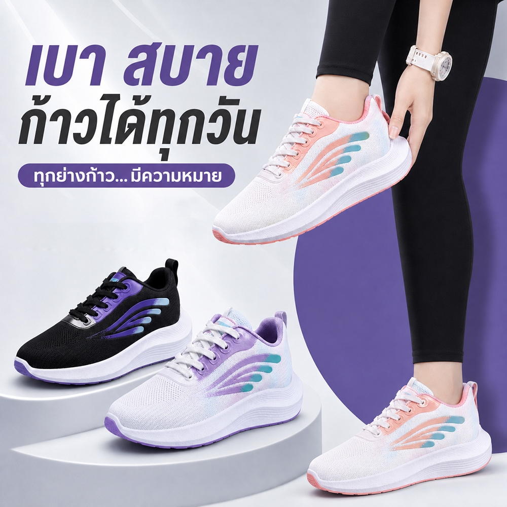 รองเท้าผ้าใบแฟชั่นผู้หญิงสไตล์เกาหลี รองเท้าออกกำลังกาย รองเ