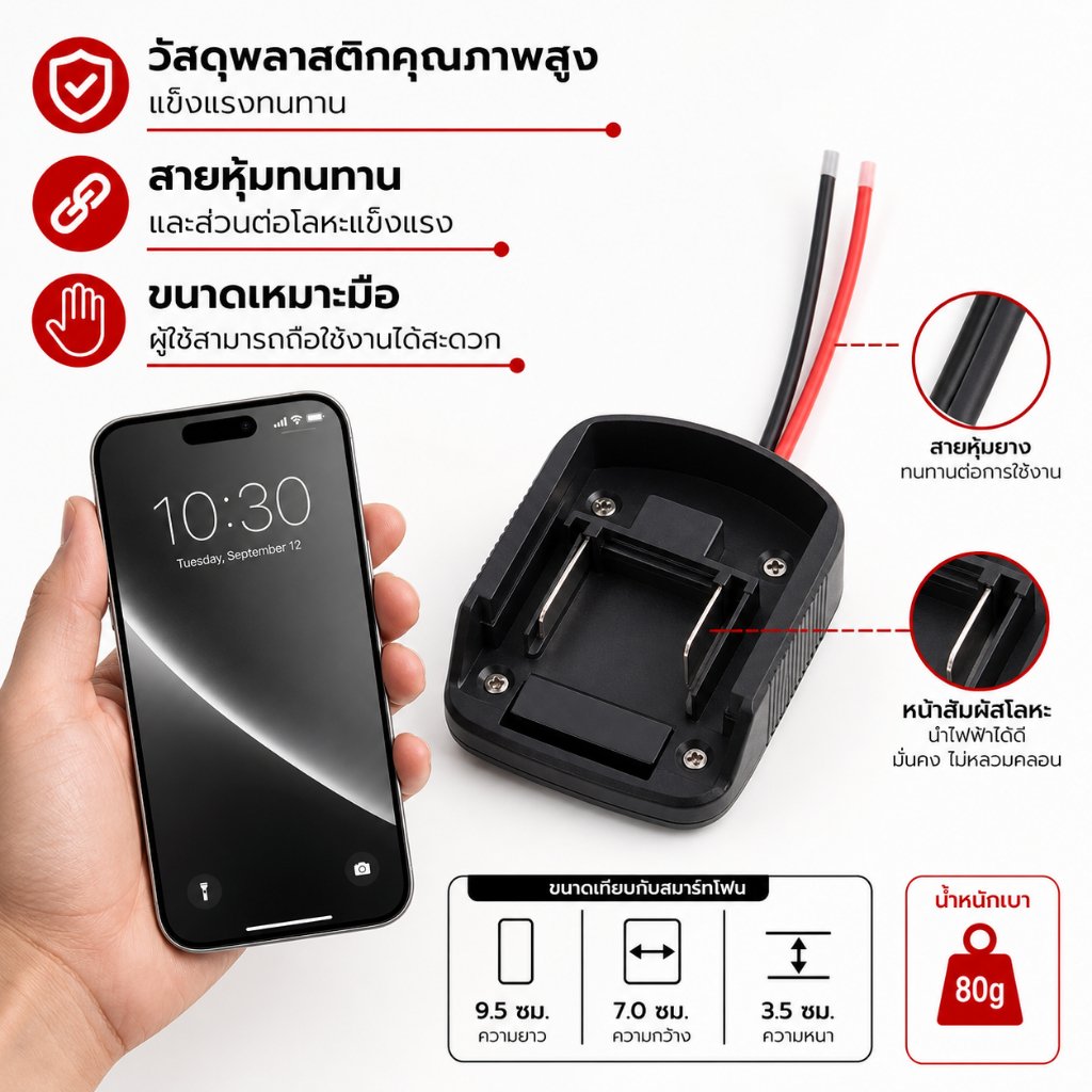 [Eao] Diy สายแบตเตอรี่อะแดปเตอร์ขั้วต่ออะแดปเตอร์เอาต์พุตสําหรับ 18V Li-ion BL1830 BL1840 BL1850 สําหรับสว่านไฟฟ้า [TH]