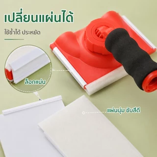 [เอ้า] มืออาชีพน้ํายางสีขอบแปรงมัลติฟังก์ชั่ผนังเพดานมุมจิตรกรรมแปรงสีแยก ที ริมเมอร์ เครื่องมือ [ไทย]