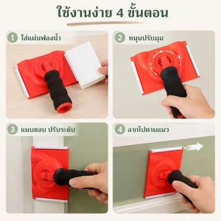 [เอ้า] มืออาชีพน้ํายางสีขอบแปรงมัลติฟังก์ชั่ผนังเพดานมุมจิตรกรรมแปรงสีแยก ที ริมเมอร์ เครื่องมือ [ไทย]