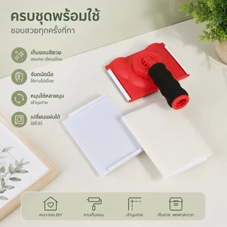 [เอ้า] มืออาชีพน้ํายางสีขอบแปรงมัลติฟังก์ชั่ผนังเพดานมุมจิตรกรรมแปรงสีแยก ที ริมเมอร์ เครื่องมือ [ไทย]