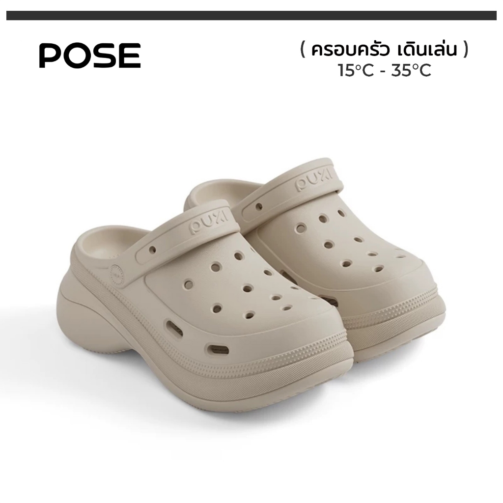 POSE รองเท้าแตะ แพลตฟอร์มหนา 7 ซม. สำหรับผู้หญิง กันลื่น ใส่ไปทะเล ใส่ไปนอกบ้าน เหมาะกับคนตัวเล็ก