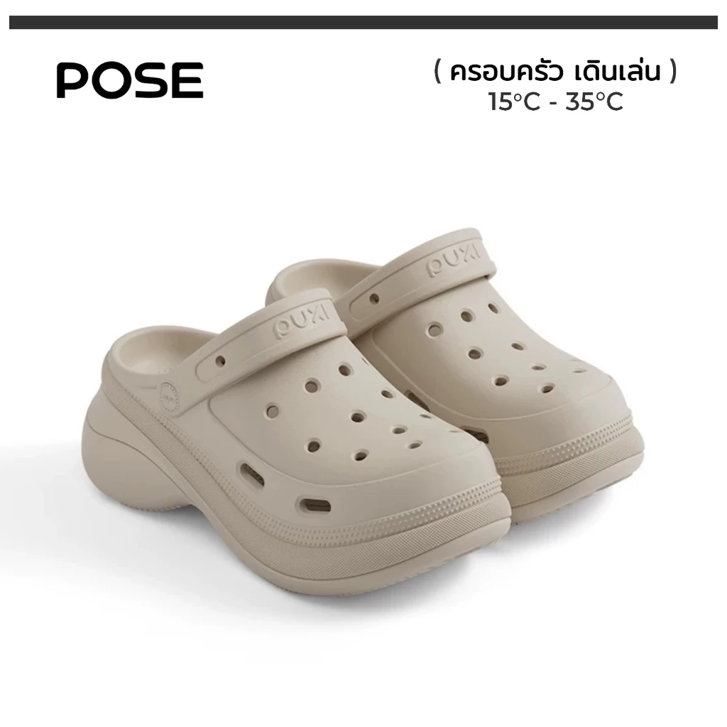 POSE รองเท้าแตะ แพลตฟอร์มหนา 7 ซม. สำหรับผู้หญิง กันลื่น ใส่ไปทะเล ใส่ไปนอกบ้าน เหมาะกับคนตัวเล็ก