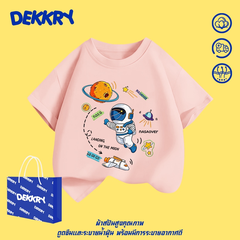 Dekkry Baby تيشيرت أولاد بنقش رائد فضاء — صورة 4