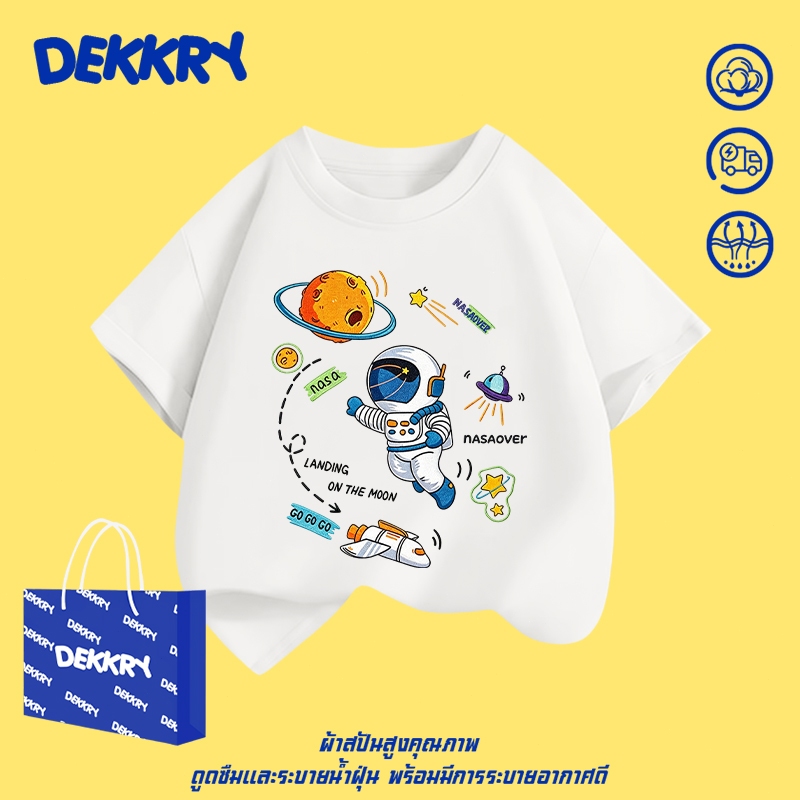 Dekkry Baby تيشيرت أولاد بنقش رائد فضاء — صورة 2