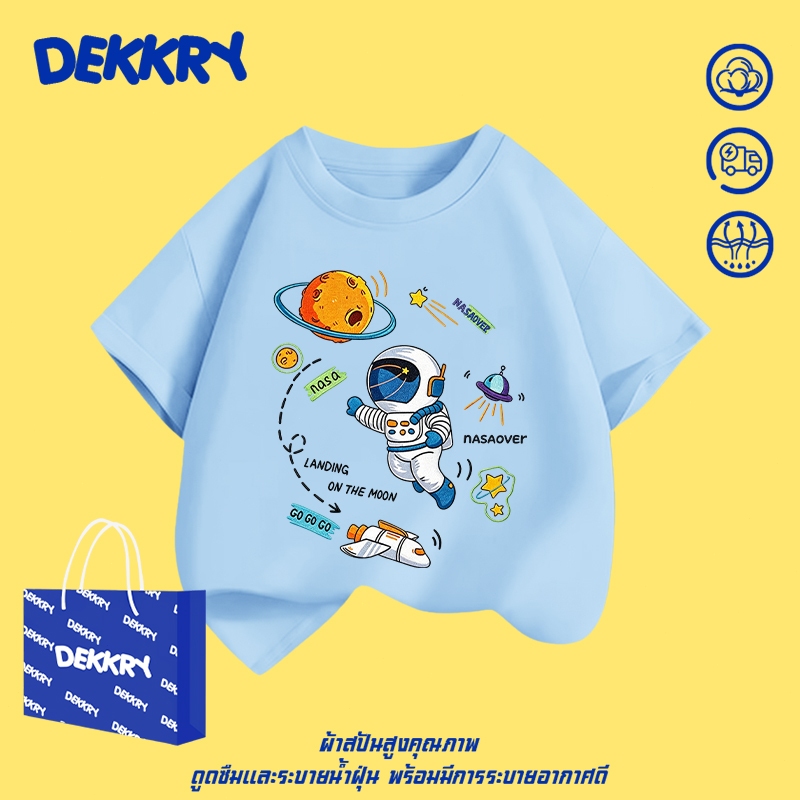 Dekkry Baby تيشيرت أولاد بنقش رائد فضاء — صورة 3